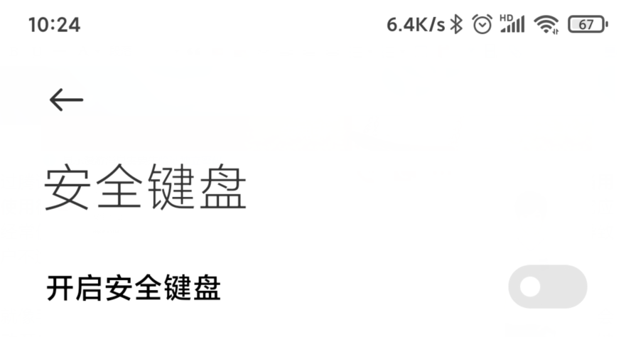 张小龙亲口确认！微信将有重要更新，输入方式会有大变化
