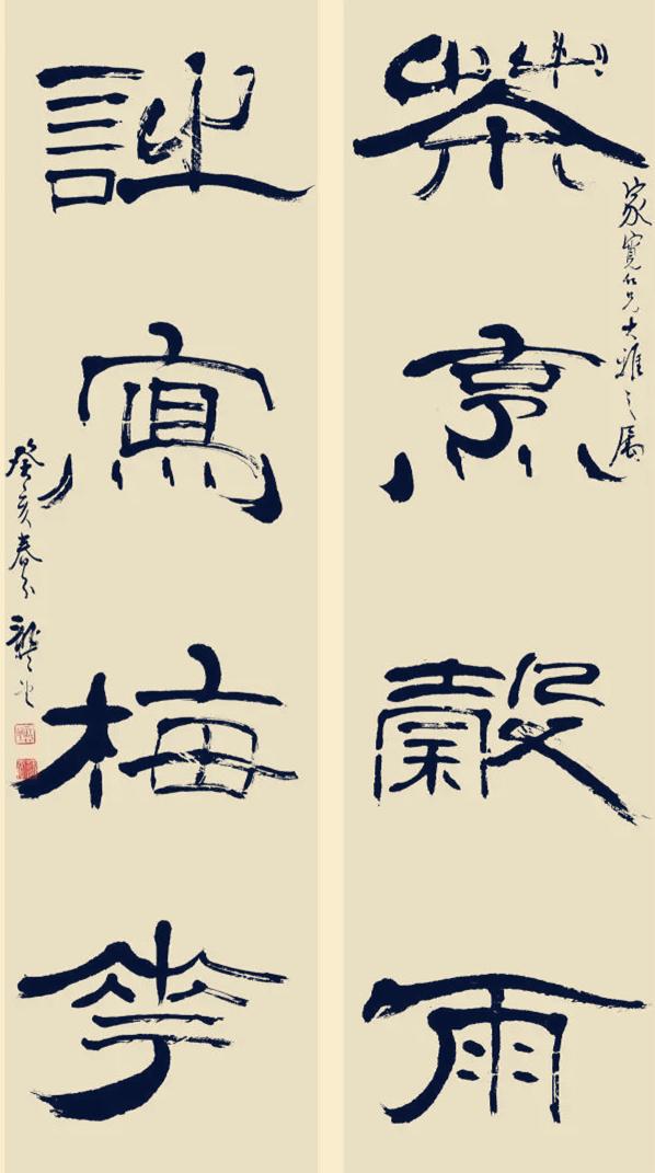 How capricious!This official script is like a joke. Changfeng wrote the ...
