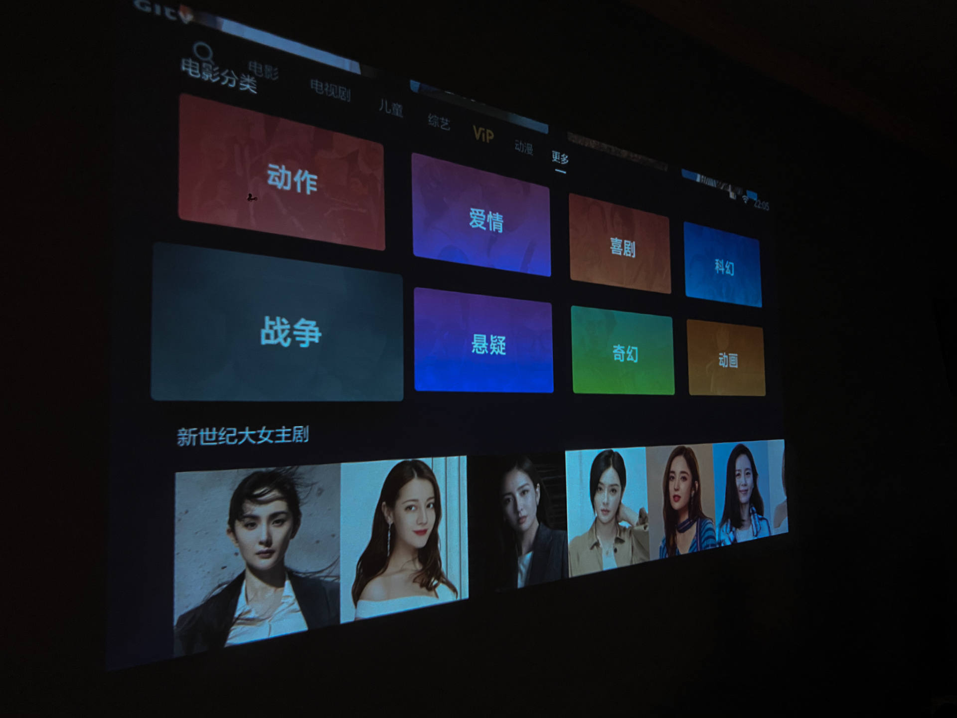 家里处处可投影吗？千元机皇小明Q1真1080P迷你投影仪体验