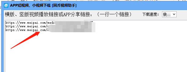 美拍里的无水印短视频用哪个软件采集，新手做自媒体怎么搬运