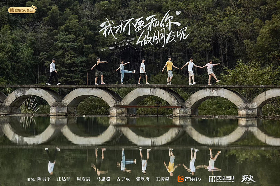 我才不要和你做朋友呢：这些穿帮的地方，你看