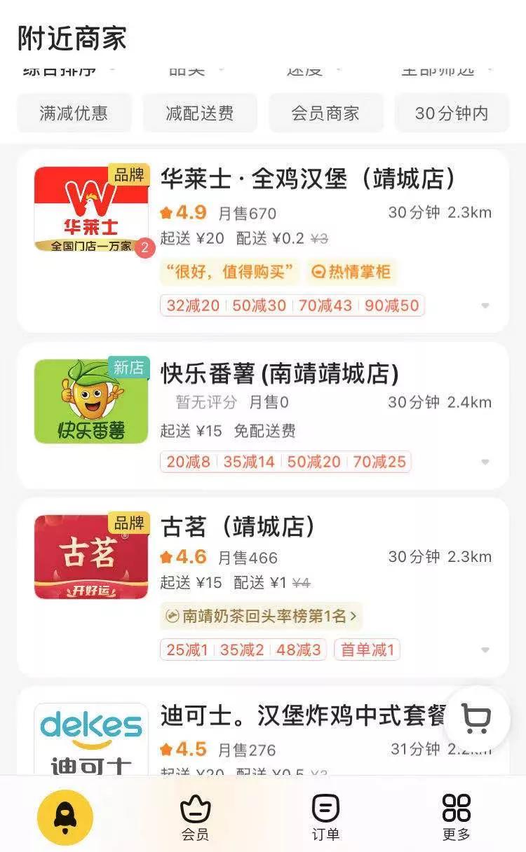 春节下沉市场见闻，11个现象昭示县城消费趋势