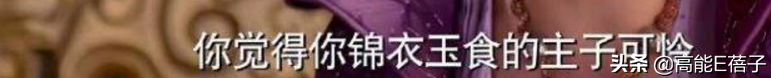 姐姐只配婆媳催婚催生综艺：论贵圈“白瘦幼”PUA的起源