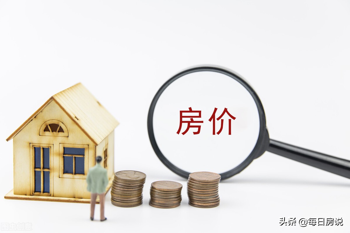 购房者注意：3类买房行为已“违规”，难逃牢狱