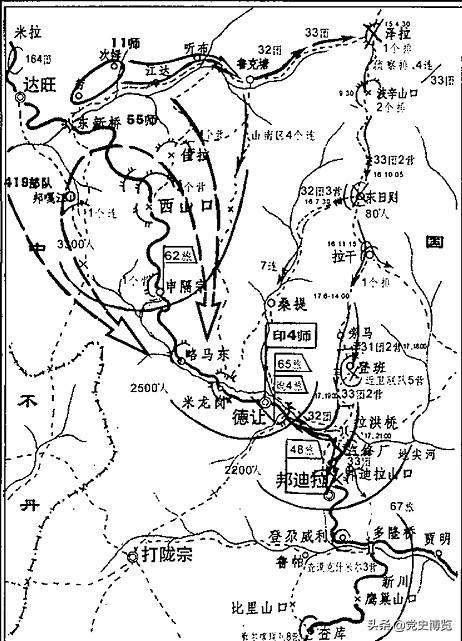 我所亲历的对印自卫反击作战