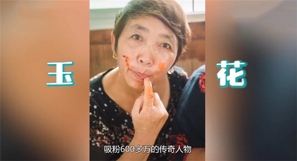 三位阿姨平时拍摄的视频都出自玉花阿姨的侄子之手,他的日常也是与"三