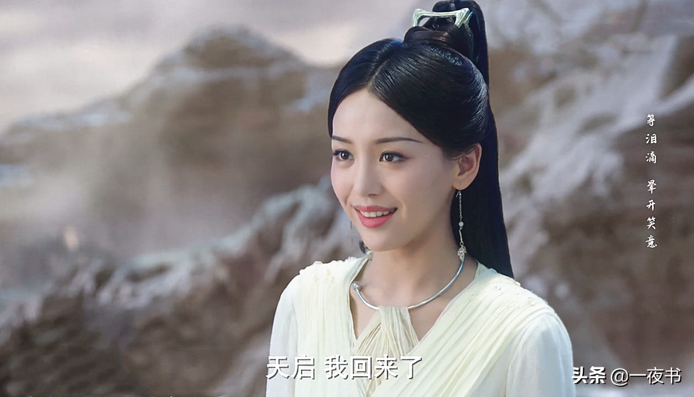 《千古玦尘》芜浣修炼成魔尊，偷袭天启、毒杀白玦，上古能赢她？