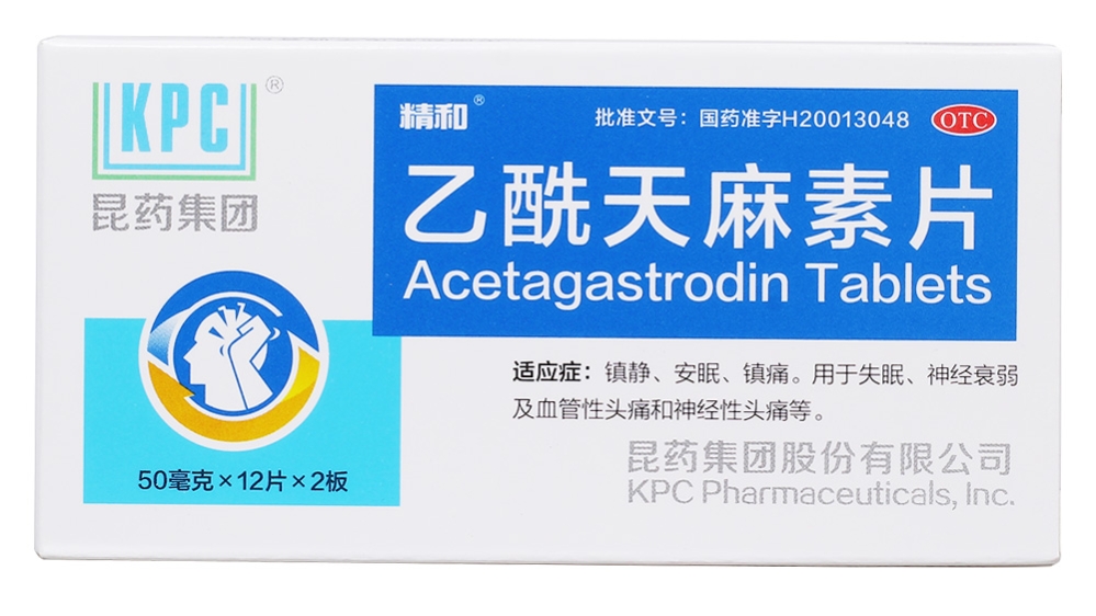 天麻素，增加心脑供血、镇痛、保护神经、辅助降压、改善焦虑失眠