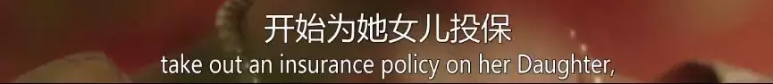 真实刑侦纪录片《人面兽心》:人性中的恶究竟有多可怕