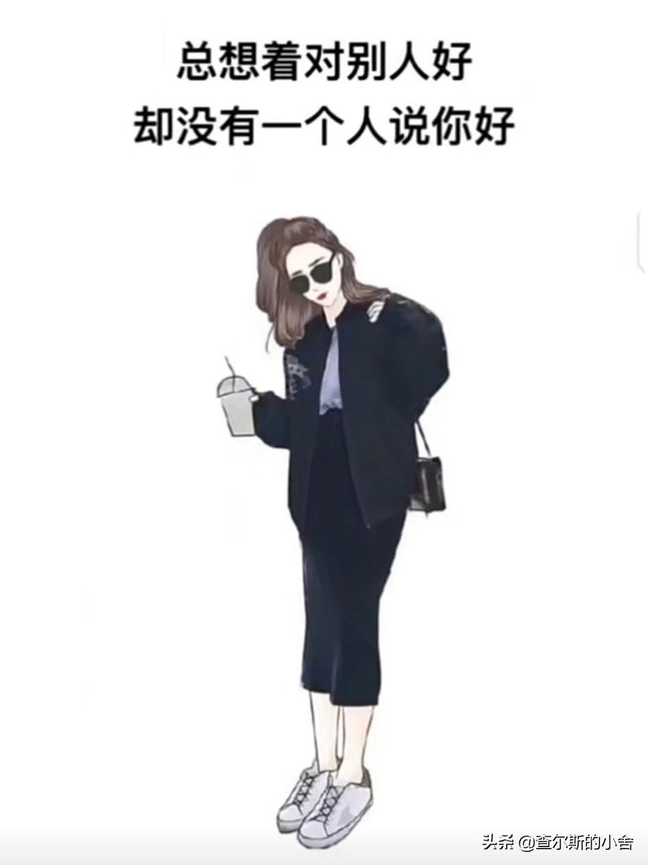 婚姻裡有這三種表現的女人，大多是苦命的女人