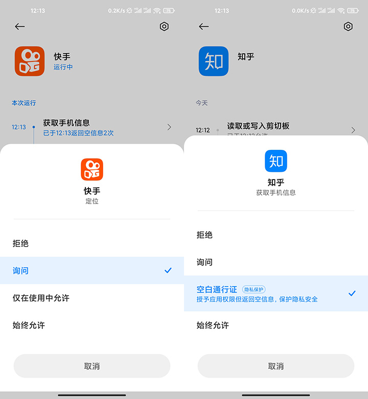 MIUI12体验：美学设计再升级 全局小窗体验领先