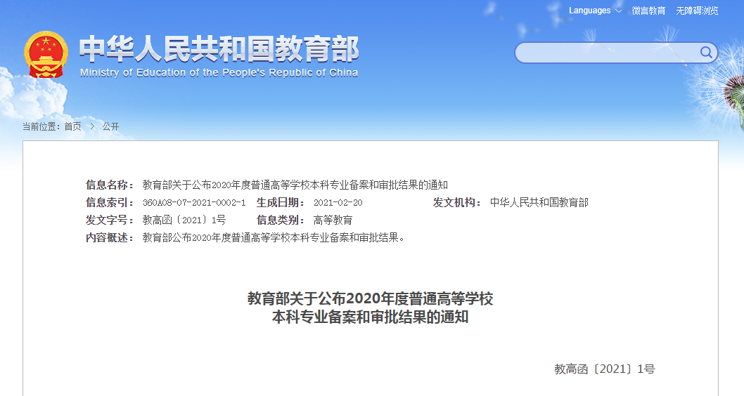 d7561c93895740bdad627045d034f58f?from=pc