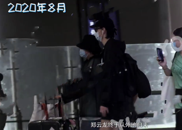 恋情|郑云龙恋情曝光？陪神秘女子练车关系密切 工作归来直奔妹子新住所引浮想联翩