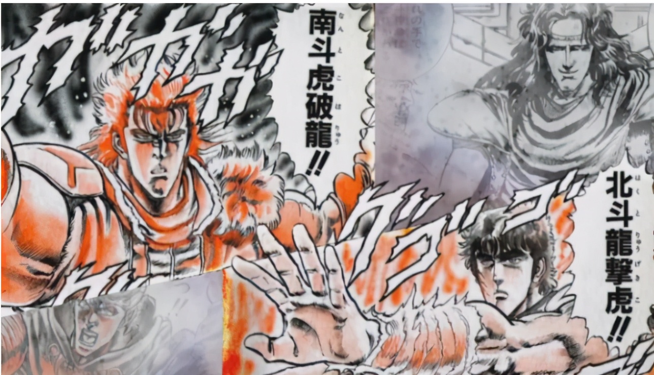 吾之一生 无怨无悔 格斗天王 北斗神拳 大结局 武天老师 Mdeditor