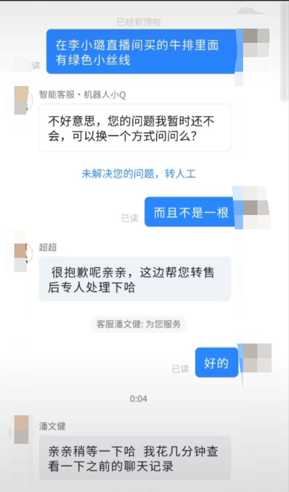 男人出轨能洗白女人不行？李小璐首播被骂四小时，马蓉直播被举报