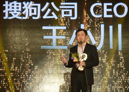 一夜间，搜索巨头微信“露馅”了！两个“小”字辈，要搞事