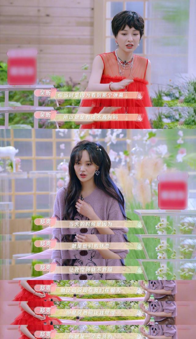 ˬՄǰηQ^đ鶼UFͬr(sh)ؑ(yng)ֱh