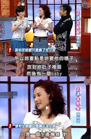 2005年，张柏芝爆猛料“借精生子”，网友：把谢霆锋当生育机器？