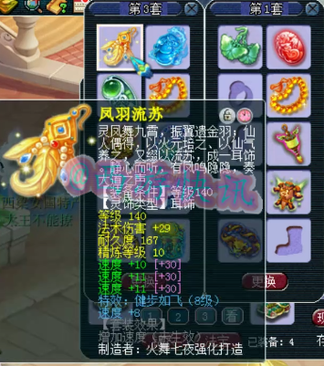 梦幻西游：服战顶级辅助，千万神豪熊无敌化生寺硬件展示