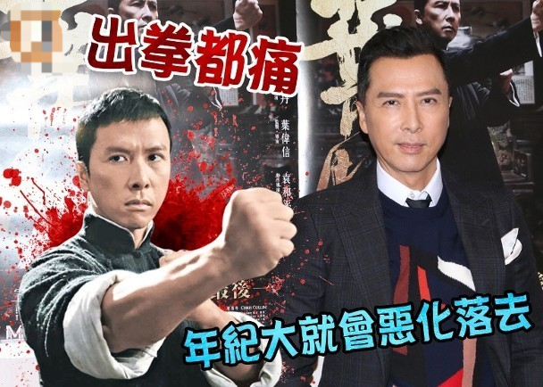 甄子丹老婆豪擲三千多萬買樓，夫妻已有三億房產，身家豐厚得驚人