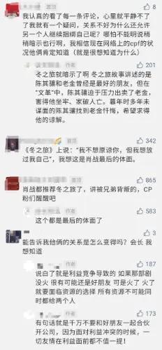 心狠手辣！肖战王一博关系破裂真实原因曝光，业内：基本操作手段