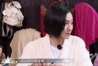 刘璇自曝张国荣曾愿收她为徒，为上北大放弃演戏？网友：选得很好