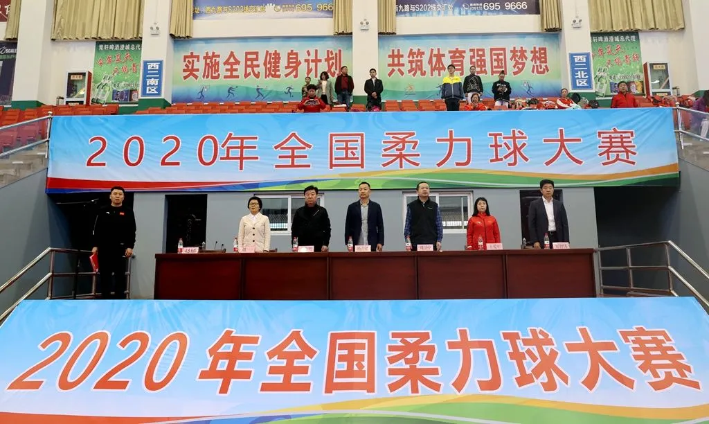 2020��ȫ�������������μ���гγ��ؾ���