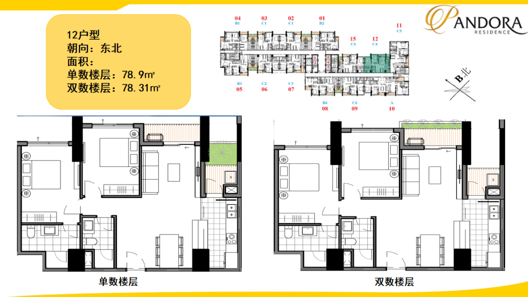 越南河内本地人喜爱的传统住宅区丨 Pandora Residence 潘多拉公寓