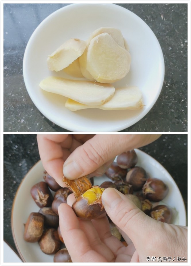 4斤雞，以後待客不白切了，加1斤板栗這樣做，滋補好吃還超下飯