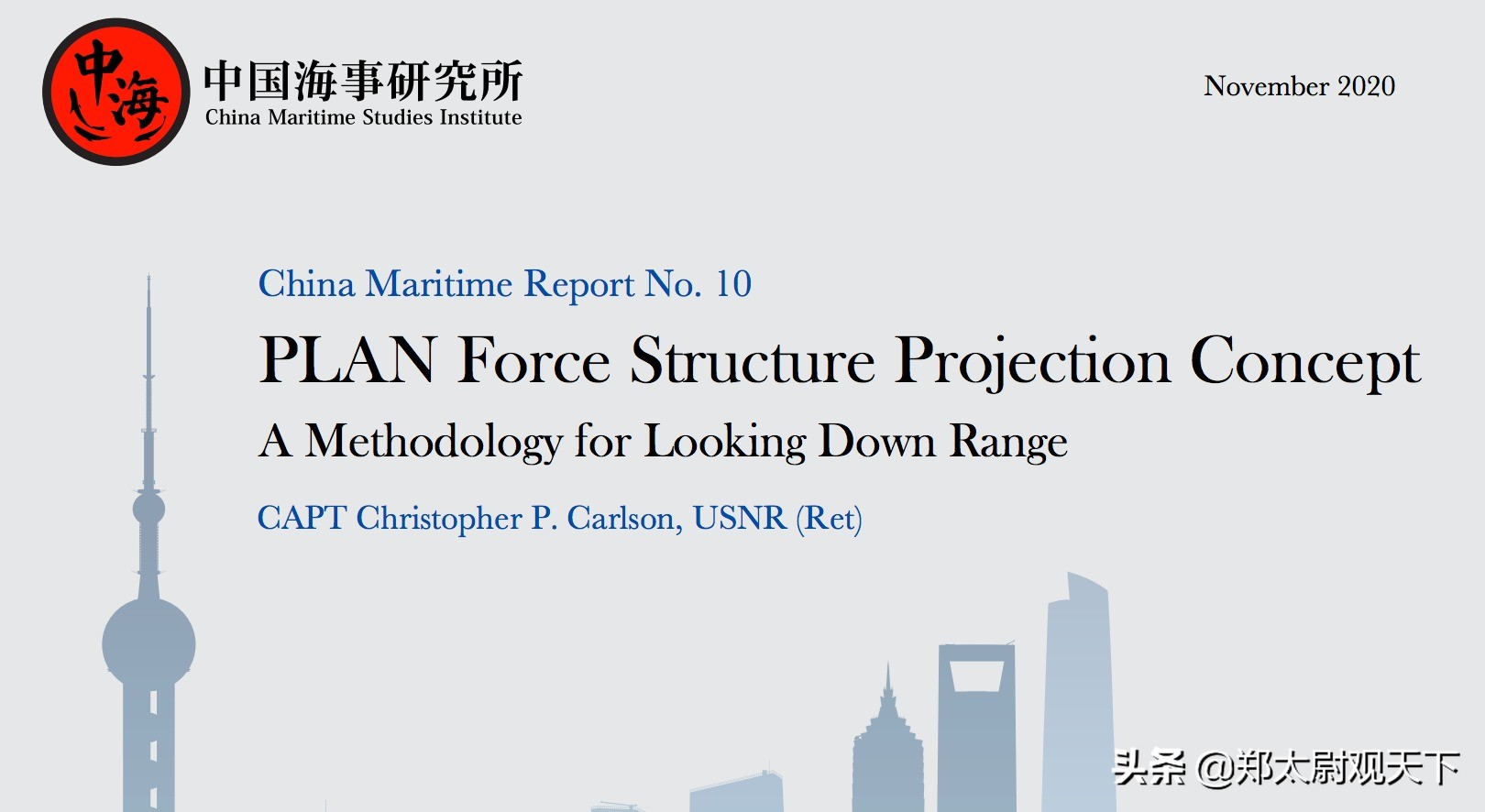 美軍軍官：中方海軍�下餃子�已結束！ 日媒：造艦高潮即將來臨