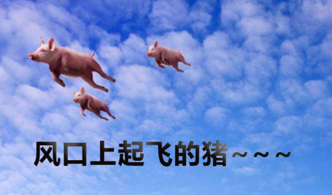 未来十年，必将站在风口的三个领域，看看是否有适合你的机会