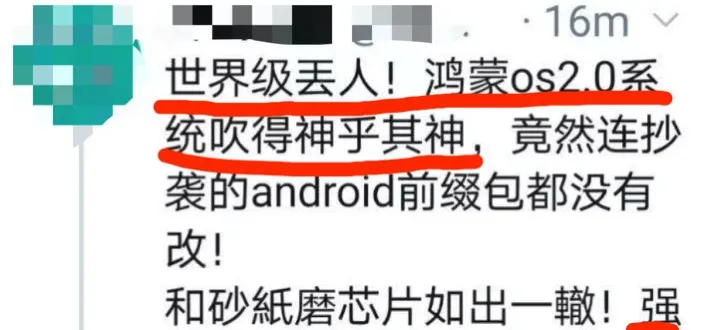 華為鴻蒙正式上線,這些功能比安卓強