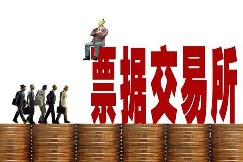 供應鏈票據(jù)平臺的功能有哪些，能為企業(yè)解決什么問題，你可能不信