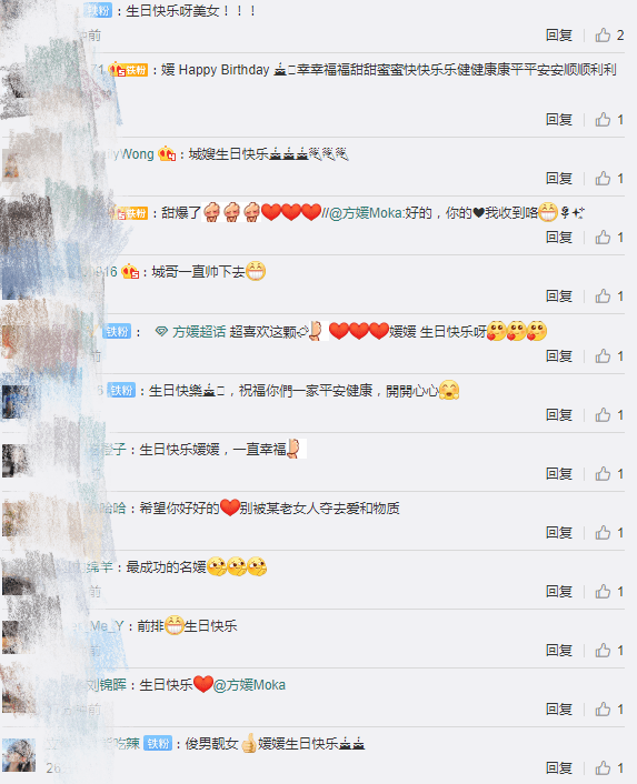 真贤妻！郭富城晒旧照为老婆庆生被吐槽，方媛甜蜜回应力挺老公