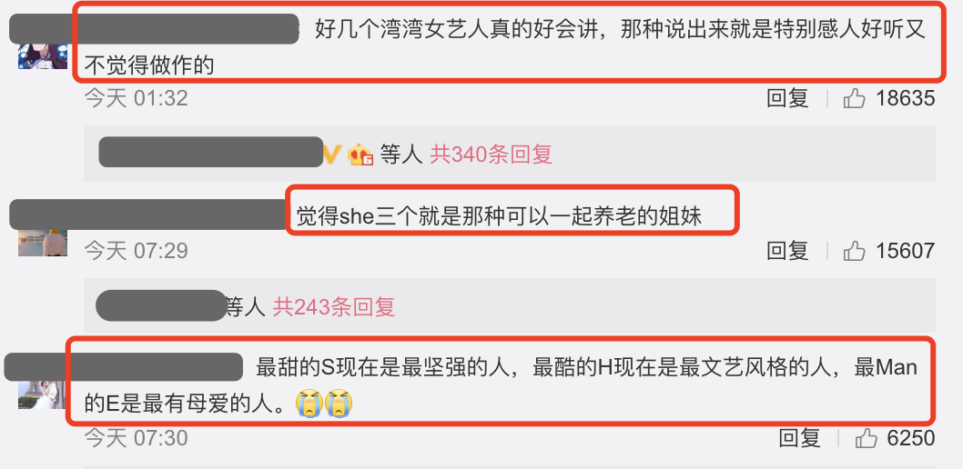 Selina稱無法想像人生沒有田馥甄，哭著感謝她給予自己力量