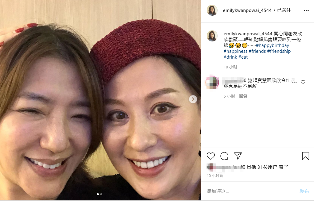 袁潔瑩51歲生日，素顏出鏡身材消瘦認不出，感情坎坷至今仍單身