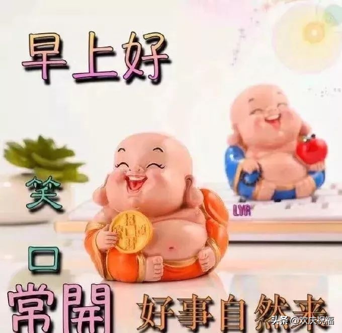 清晨早上好的问候语和唯美图片大全图片