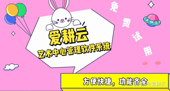 培训学校教务管理系统快速便捷考勤消课时