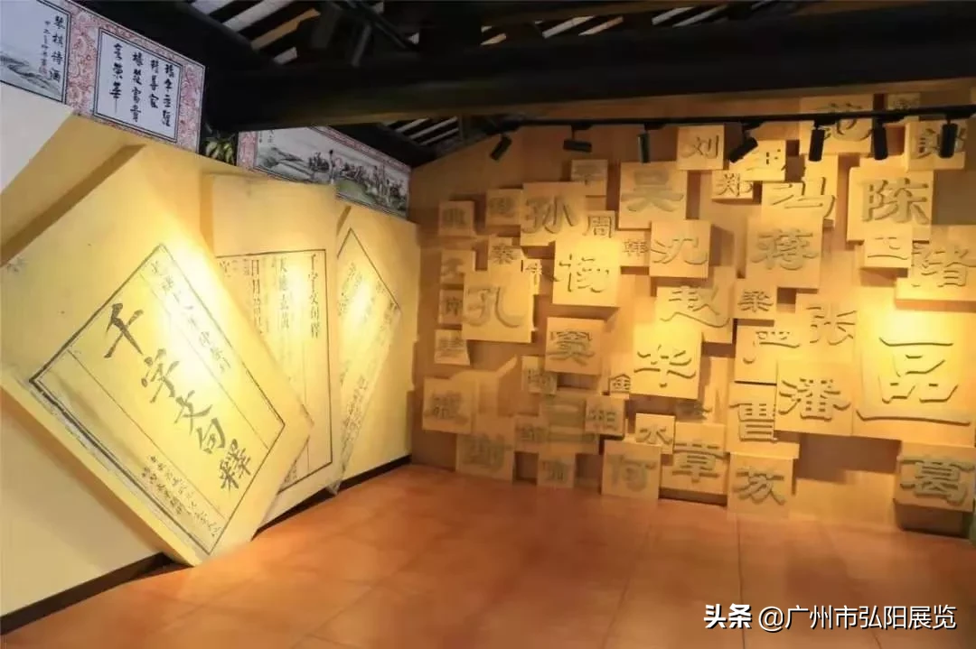 预告｜第二届陈村三字经启蒙教育展即将来袭