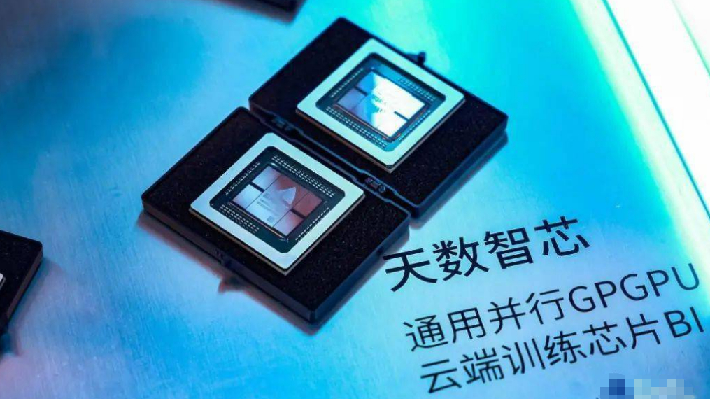 又“破冰”了！系国产芯片首款7nm，中国院士说的没错