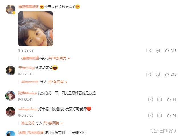 贾静雯小女儿人气成全家最高？除了颜值，波妞这几个特点也很吸粉