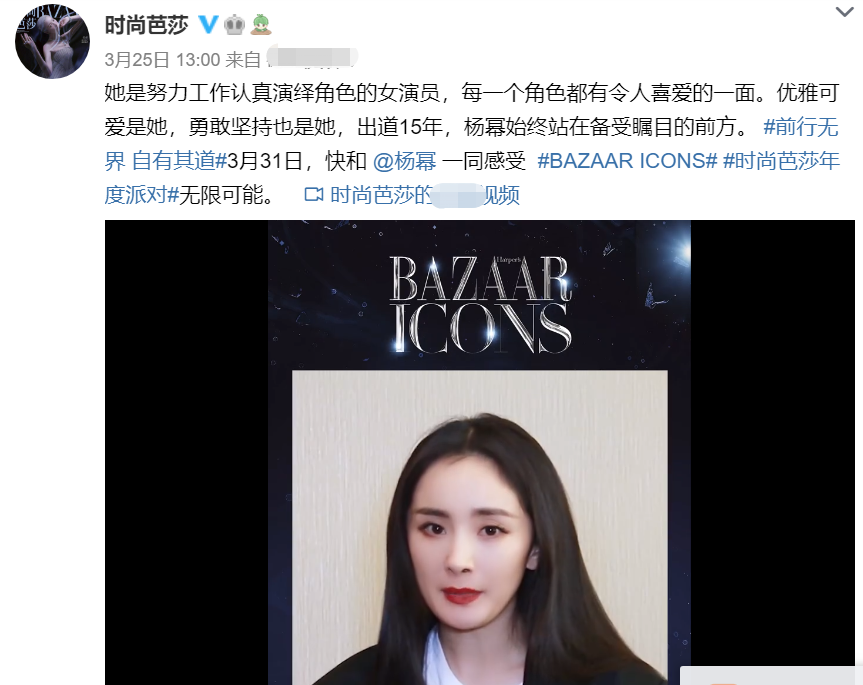 谢霆锋穿棉袄、杨颖杨紫冷得发抖、朱珠挺孕肚