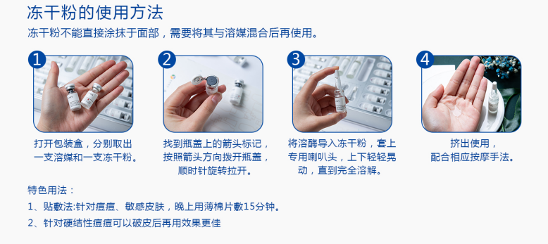 拯救你的痘痘肌，这款优理氏冻干粉吐血推荐！