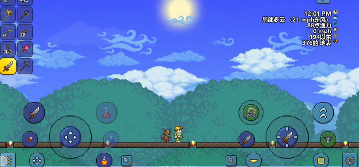 Good news for sandbox game lovers!The mobile version of Terraria hits