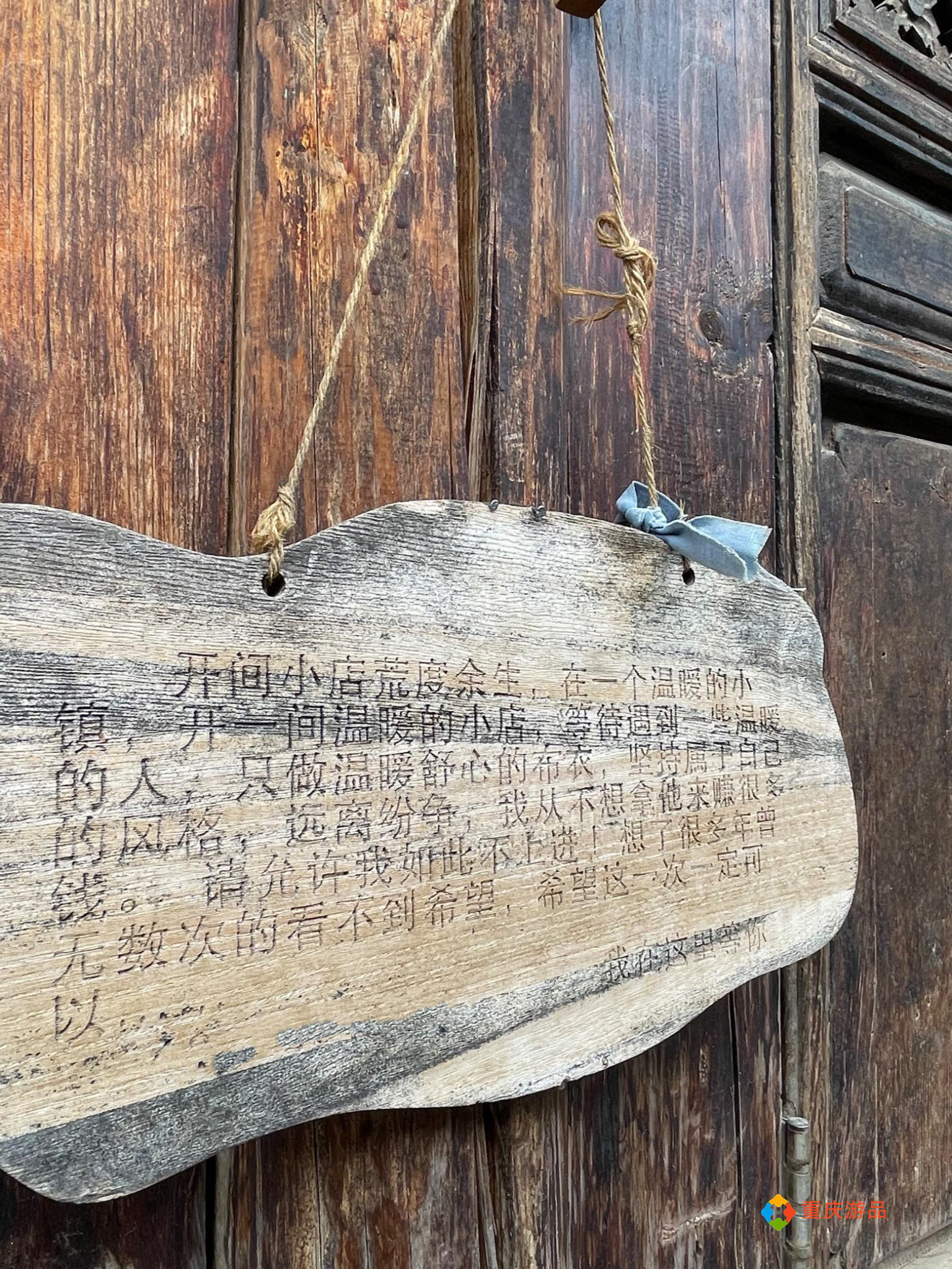 重庆小两口环游中国：让人离不开的沙溪，乡村书局也卖咖啡