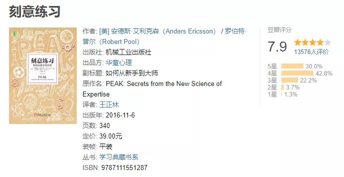 过去三个月，你读了多少书