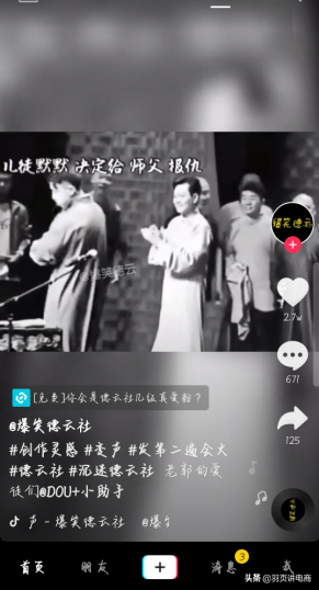 靠抖音月入过万还有什么方法：小程序变现（抖推猫、抖团赚、抖小强）、淘