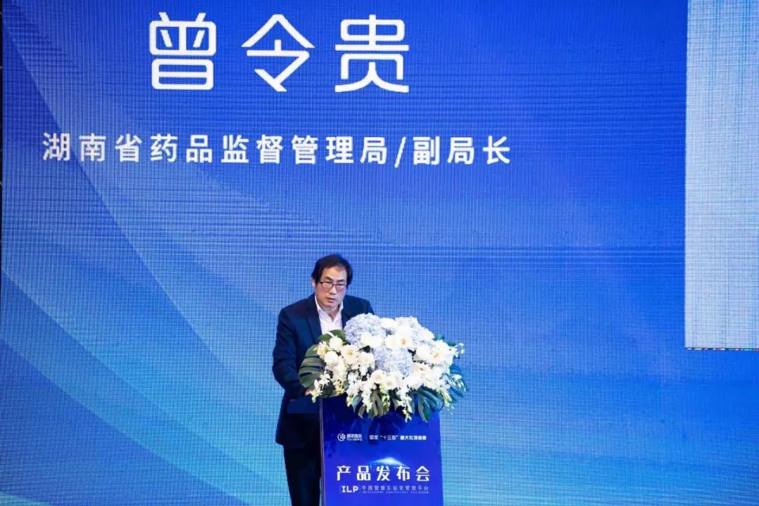 ILP！向医药信息化时代致敬