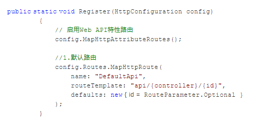 C#进阶系列——WebApi 路由机制剖析：你准备好了吗？