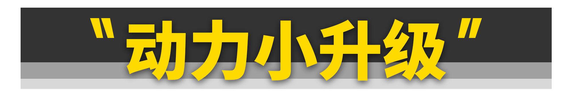 关于全新本田思域，你想知道的都在这了